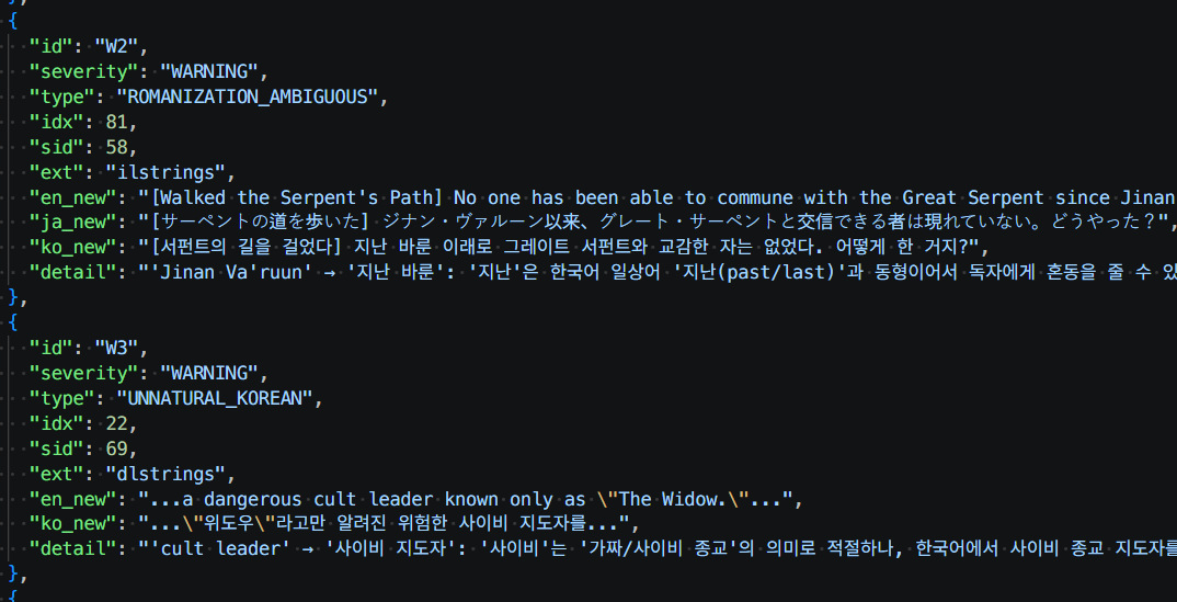 Sonnet 4.6이 문장별로 검수 후 리뷰를 달아놓는다. 읽어보면 Opus 4.6의 찐빠를 잘 캐치해낸다.