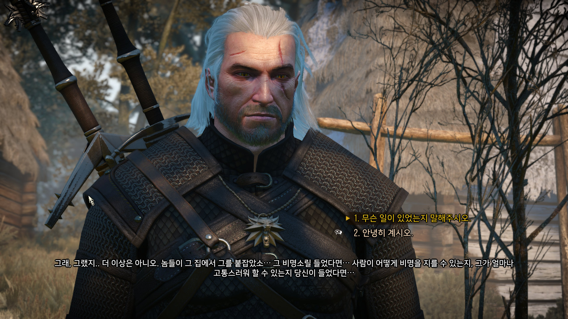 더 위쳐 3 한글 폰트 변경 모드