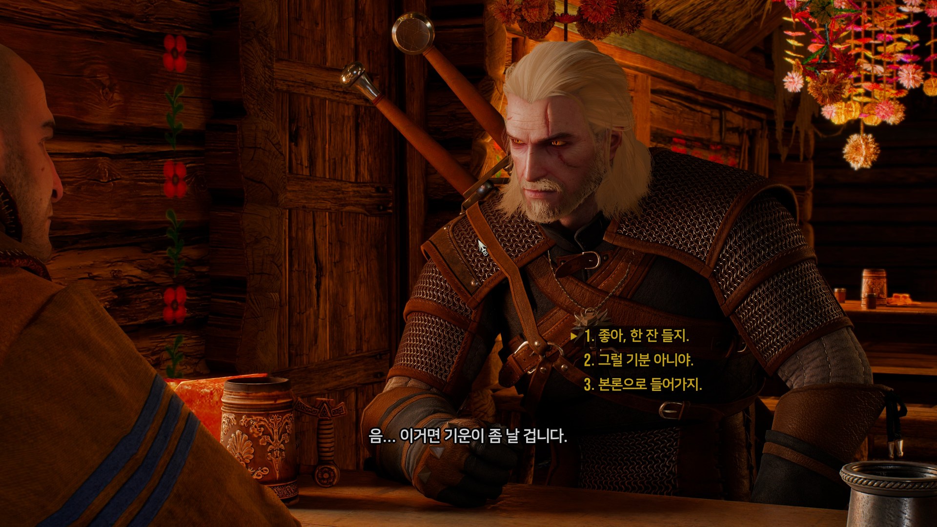 더 위쳐 3 한글 폰트 변경 모드(리마스터 호환)